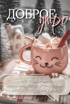 Tapтaлeтки & Ко