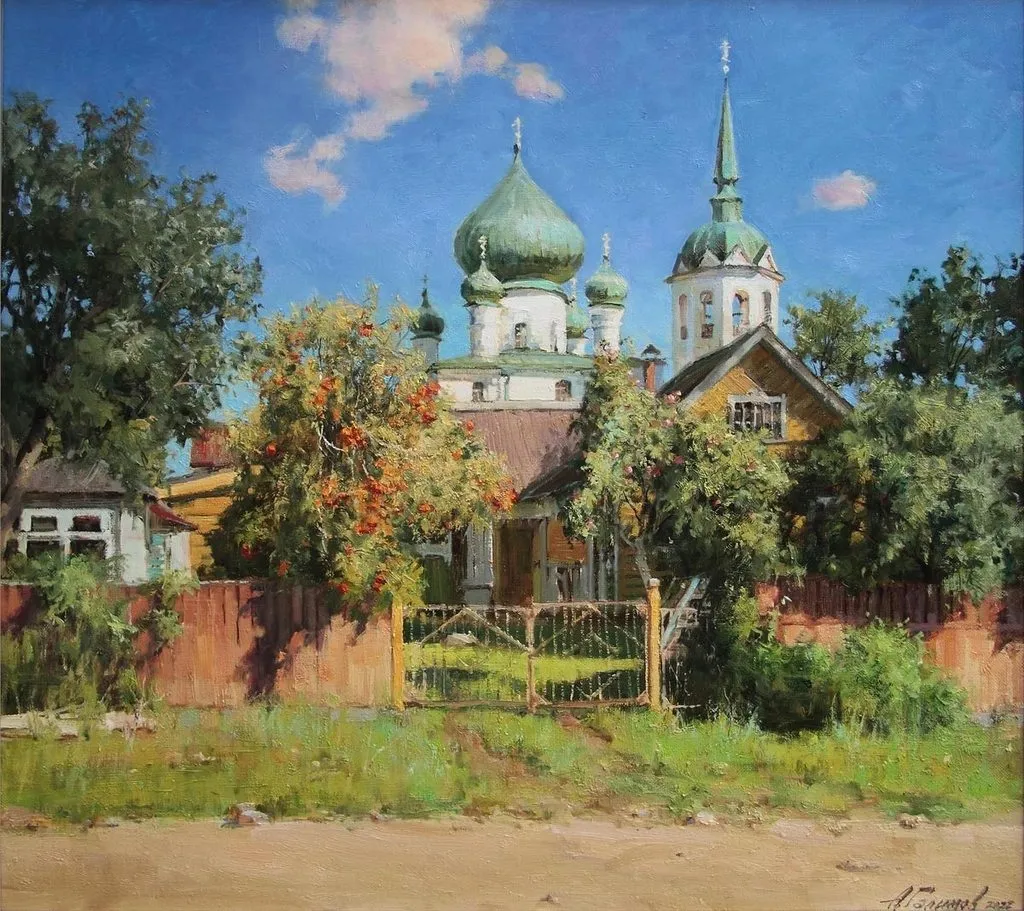 Арт галерея