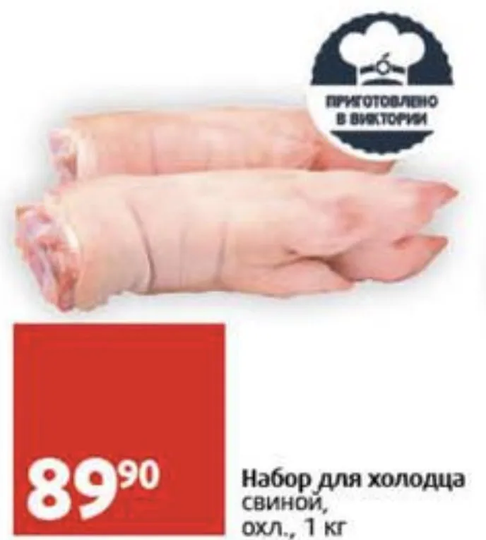 Где, что и когда купить в Москве