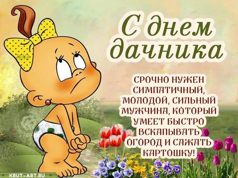 Кафе "У пани Сони"