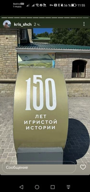 Чайная беседка