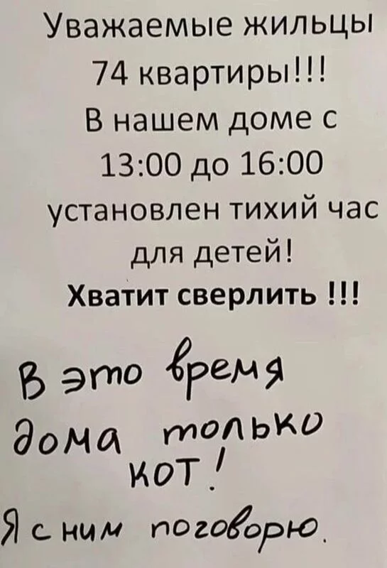 Посмеялся сам - поделись с другом!!!