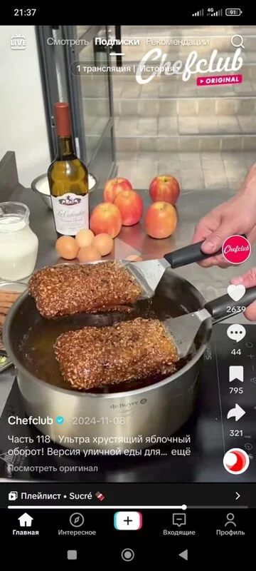Tapтaлeтки & Ко