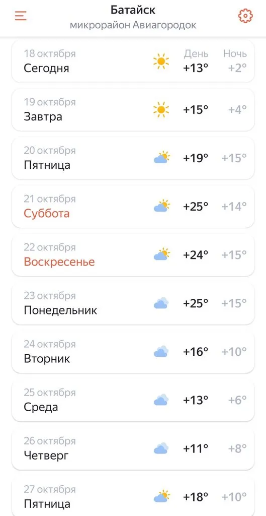 Чайная беседка