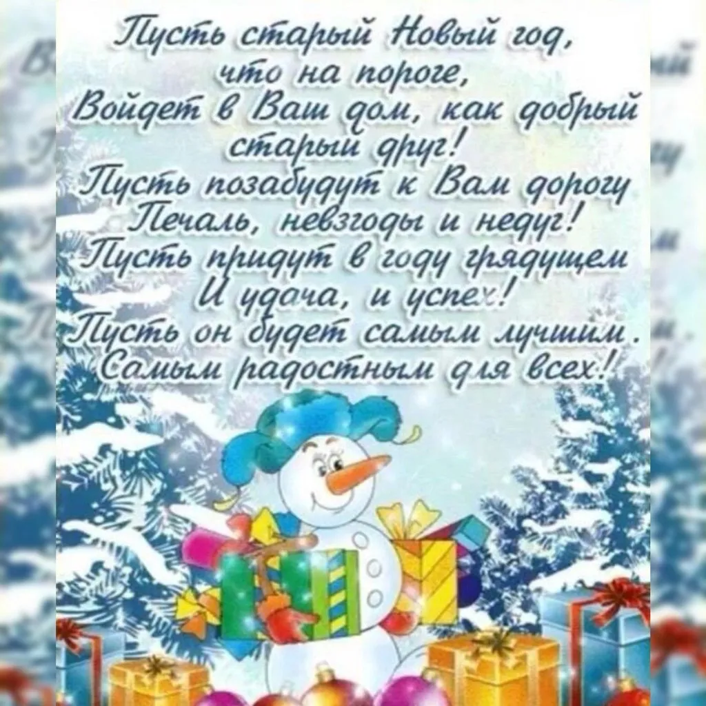 Кафе "У пани Сони"