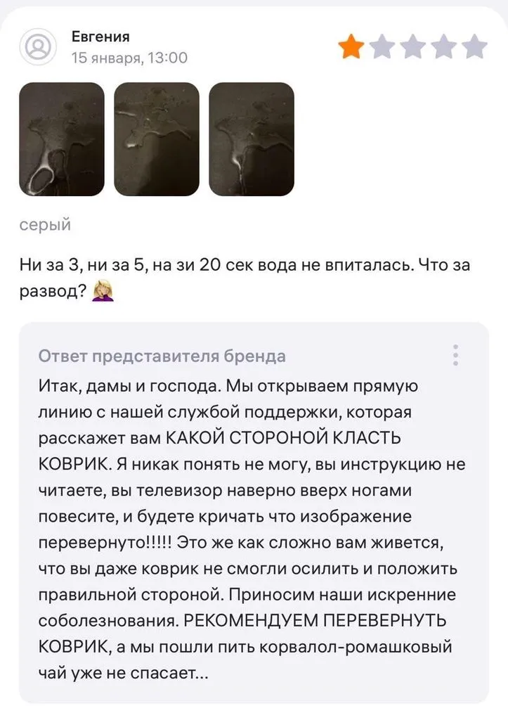 Посмеялся сам - поделись с другом!!!