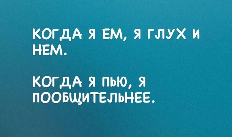 Посмеялся сам - поделись с другом!!!