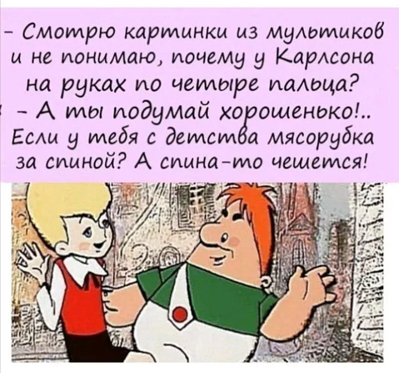 Посмеялся сам - поделись с другом!!!