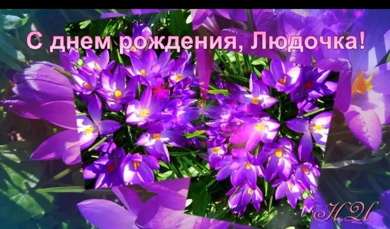 Кафе "У пани Сони"