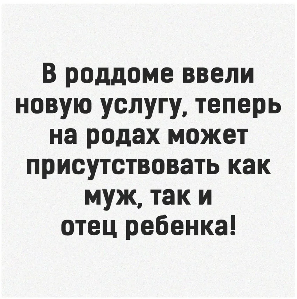 Посмеялся сам - поделись с другом!!!