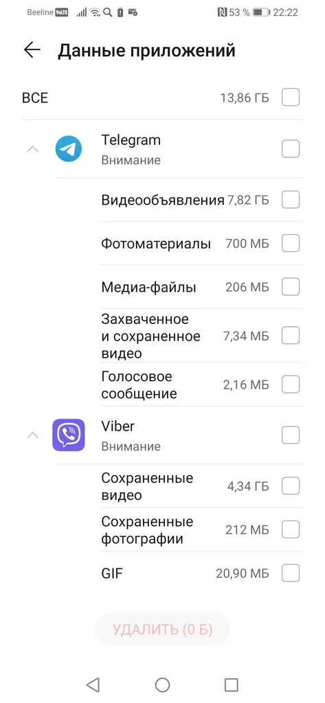 Чайная беседка