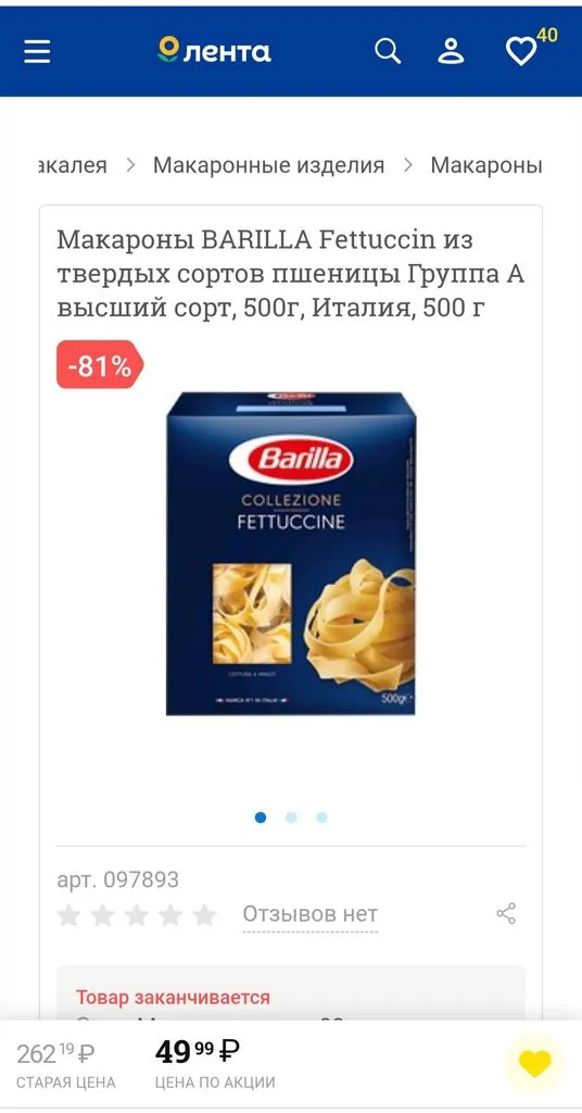 Где, что и когда купить в Москве