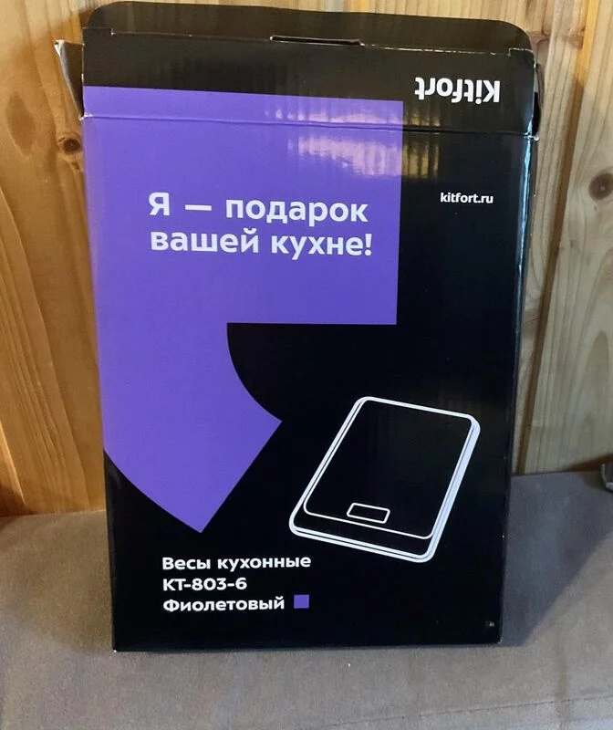 Измельчитель Kitfort КТ-3001