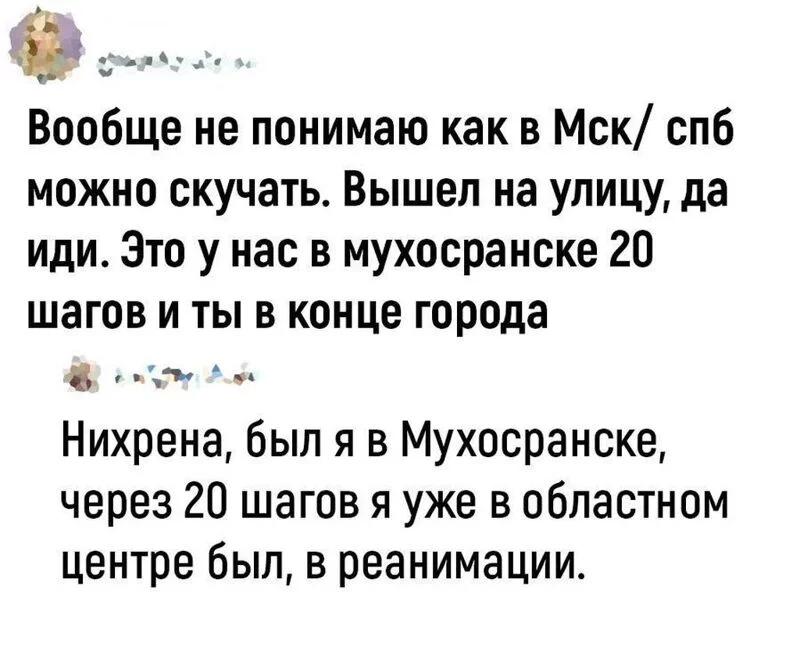 Посмеялся сам - поделись с другом!!!