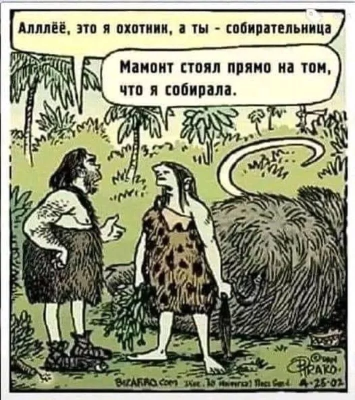 Посмеялся сам - поделись с другом!!!