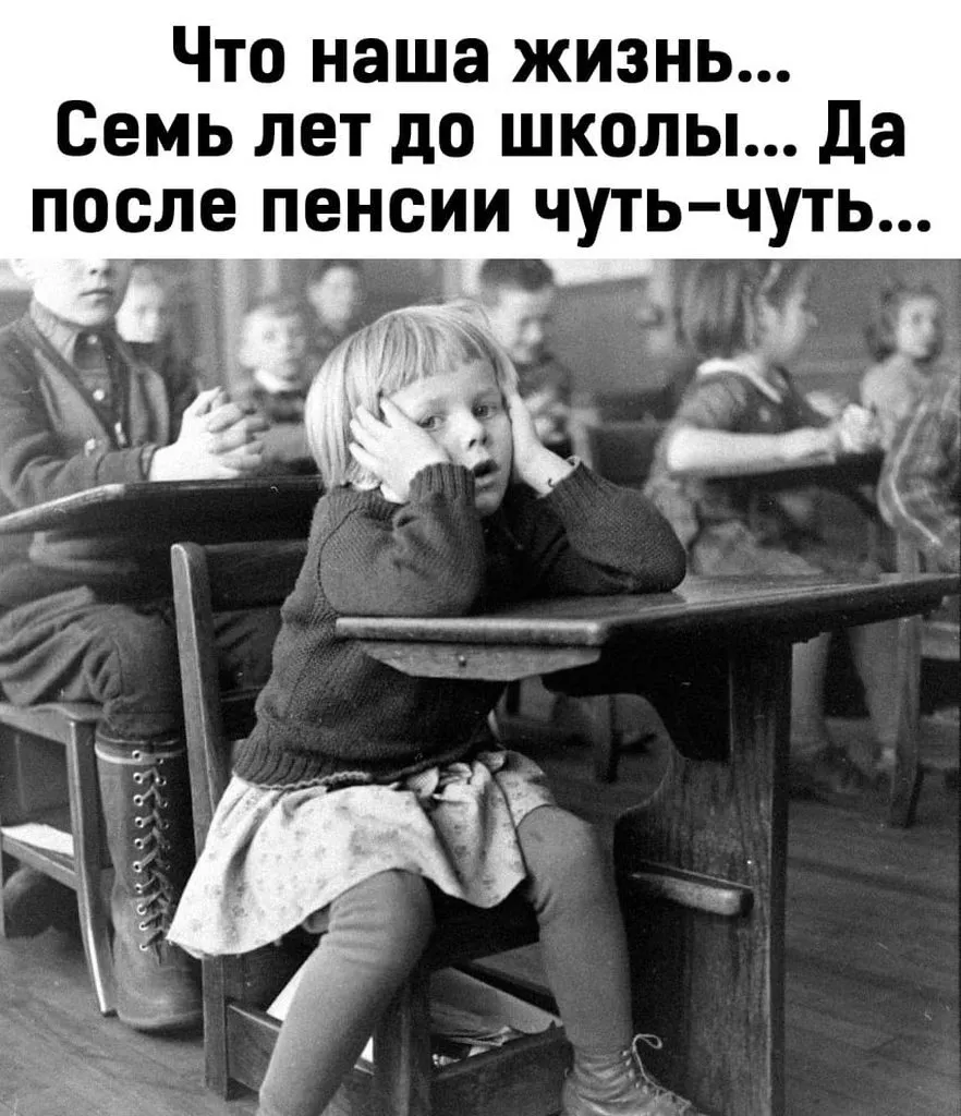 Посмеялся сам - поделись с другом!!!