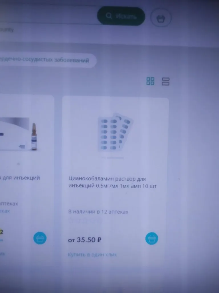 Tapтaлeтки & Ко