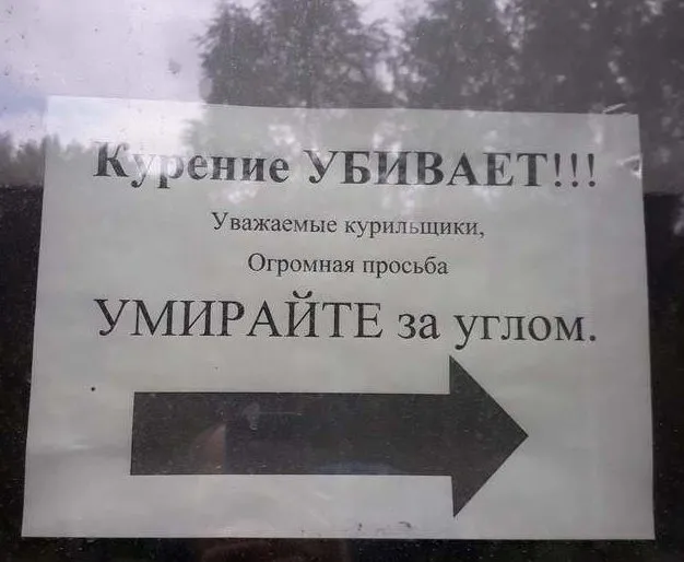 Посмеялся сам - поделись с другом!!!