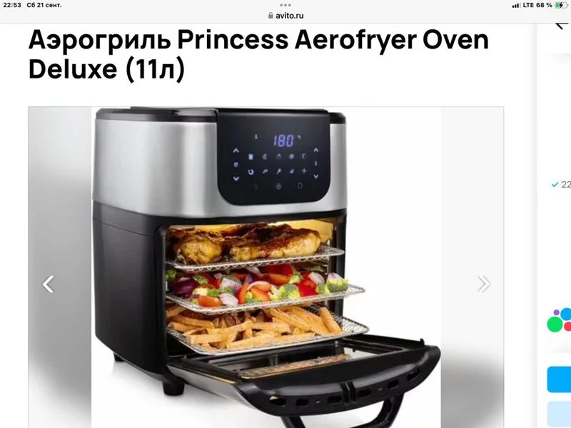 Аэрофритюрница