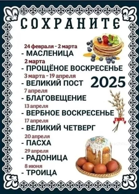Кафе "У пани Сони"