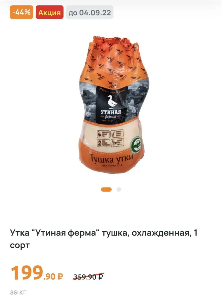 Где, что и когда купить в Москве