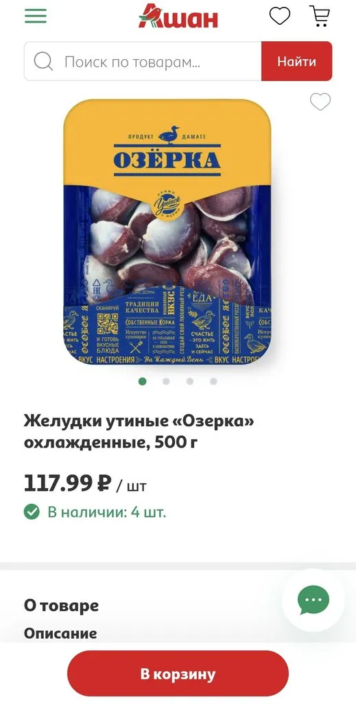 Где, что и когда купить в Москве