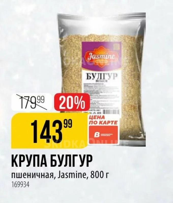 Где, что и когда купить в Москве