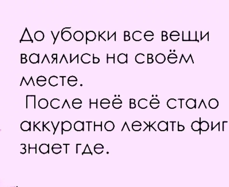 Посмеялся сам - поделись с другом!!!