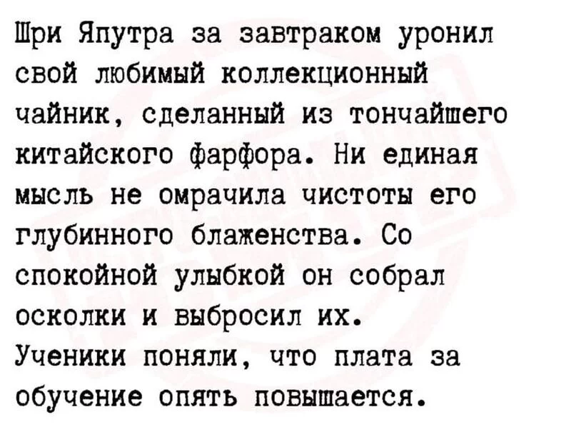 Посмеялся сам - поделись с другом!!!