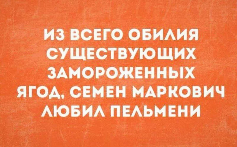 Посмеялся сам - поделись с другом!!!