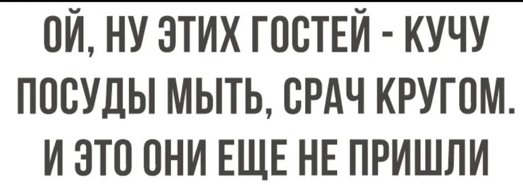 Посмеялся сам - поделись с другом!!!