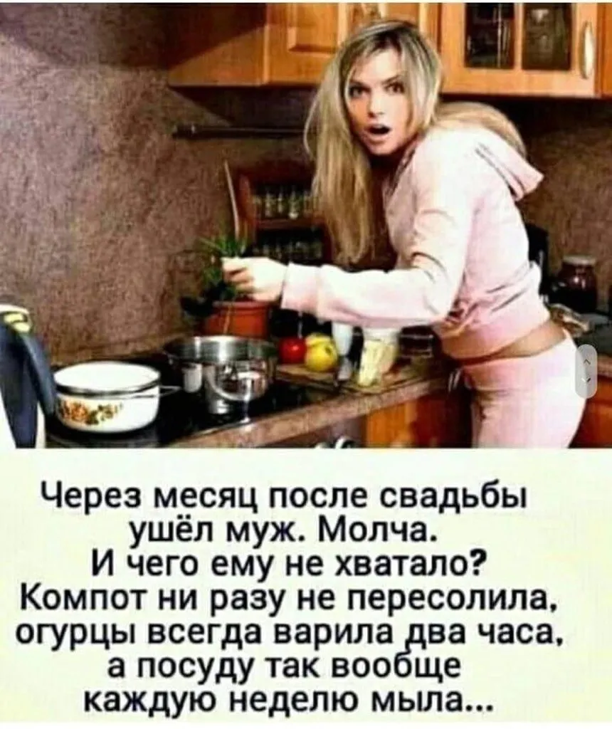 Посмеялся сам - поделись с другом!!!