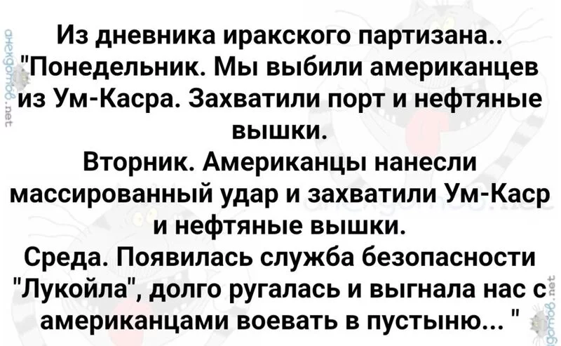 Посмеялся сам - поделись с другом!!!