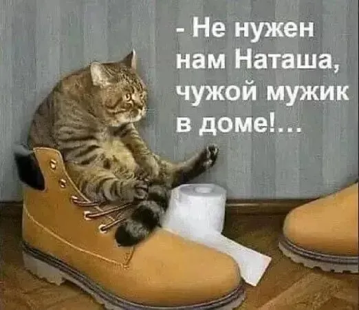 Посмеялся сам - поделись с другом!!!
