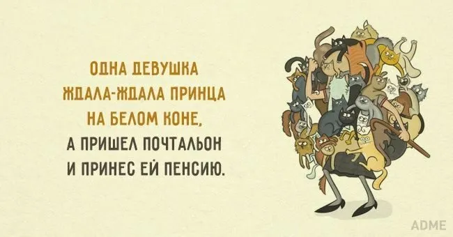 Посмеялся сам - поделись с другом!!!