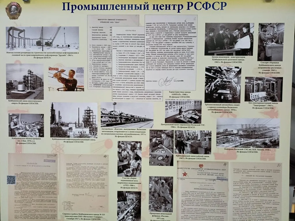       Ах, Самара - городок... 