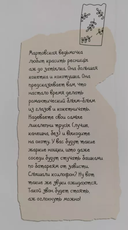 Кафе "У пани Сони"