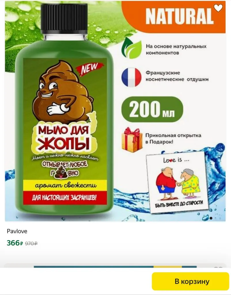 Посмеялся сам - поделись с другом!!!
