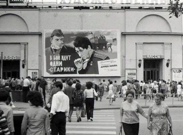 Назад в ХХ век... Вспомнить всё!