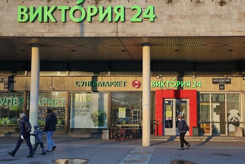 Покупки в магазинах экономкласса типа Светофор или Фикс Прайс