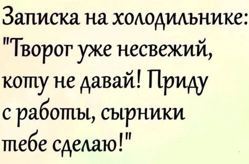 Посмеялся сам - поделись с другом!!!