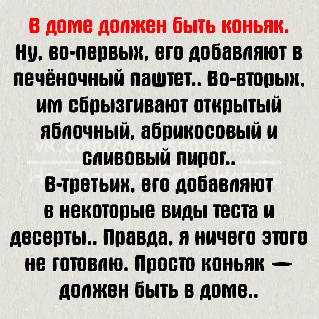 Позитивчик (фото, видео, рассказы для хорошего настроения)