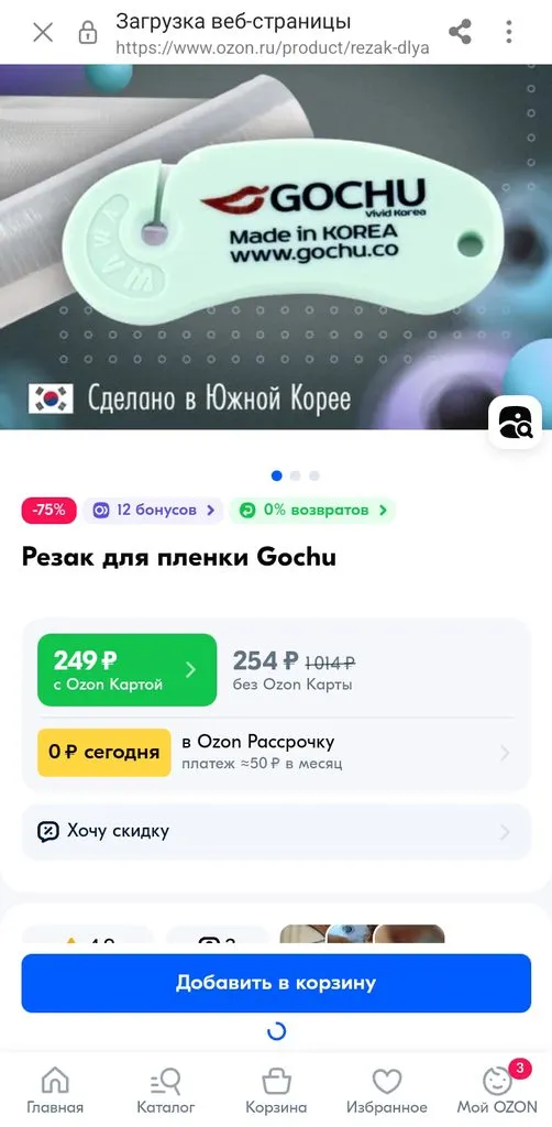 Tapтaлeтки & Ко
