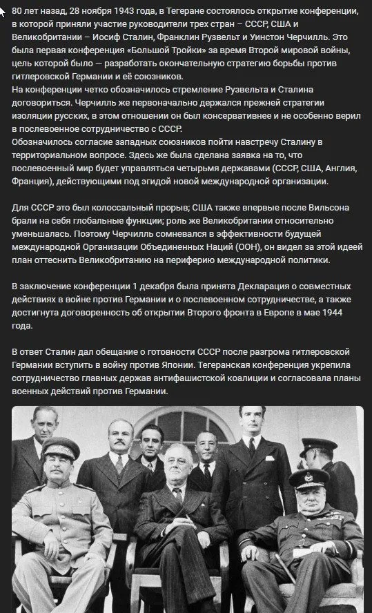 Назад в ХХ век... Вспомнить всё!