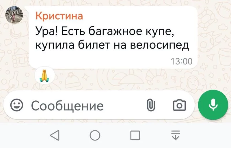 Чайная беседка