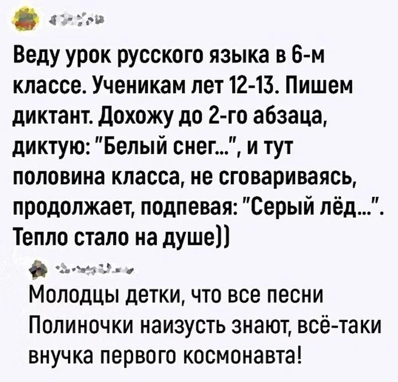 Посмеялся сам - поделись с другом!!!
