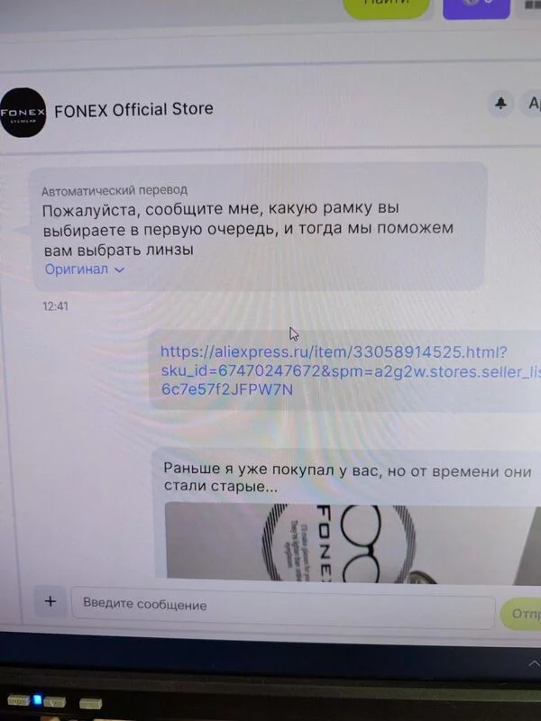 Очкарикам посвящается!