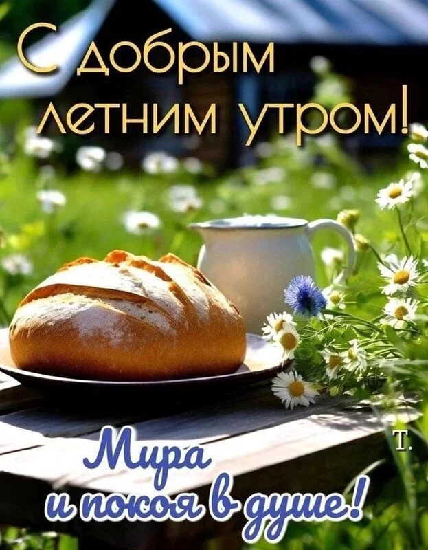 Кафе "У пани Сони"
