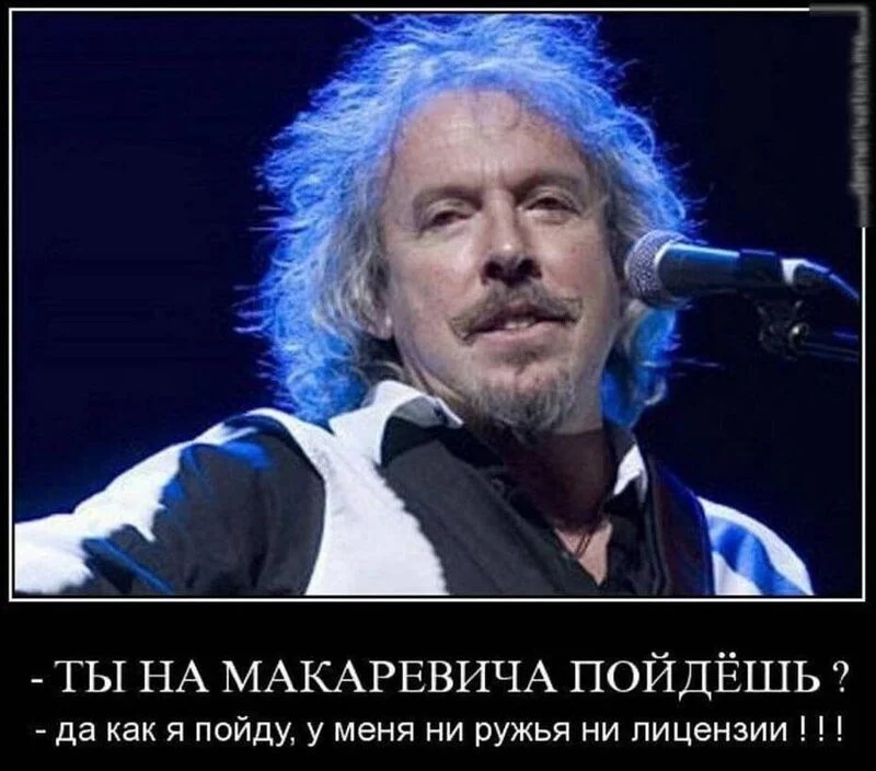 Посмеялся сам - поделись с другом!!!