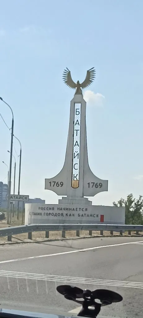 Чайная беседка